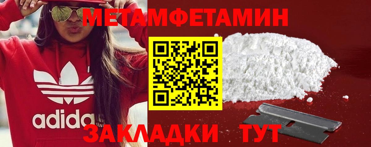 Энгельс  Amphetamine Premium  Amphetamine  Амфетамин  Вход с VPN 
