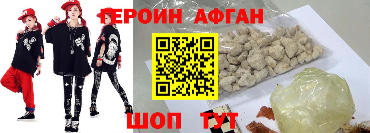 Энгельс  Вход с VPN  Alpha-PVP СОЛЬ кристаллы  Бошки Шишки  Меф МЯУ МЯУ кристаллы  Кокаин 