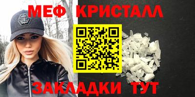 гашик Краснокаменск