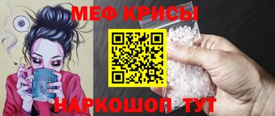 мяу мяу мука Краснознаменск