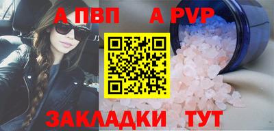 гашишное масло Краснодар