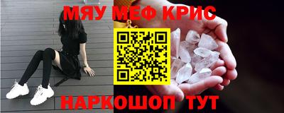 гашишное масло Краснодар
