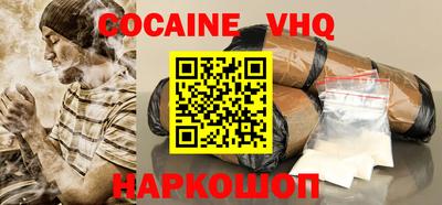 гашик Краснокаменск