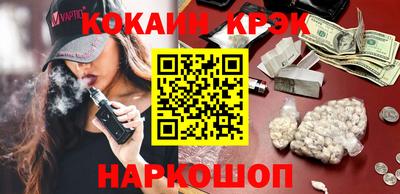 гашишное масло Краснодар