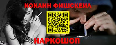 гашишное масло Краснодар