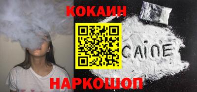 гашик Краснокаменск