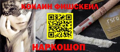 гашишное масло Краснодар