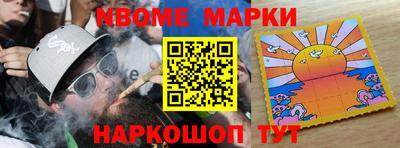 гашишное масло Краснодар
