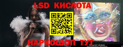 мяу мяу мука Краснознаменск