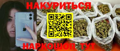 гашик Краснокаменск