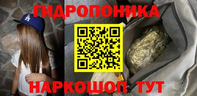 гашишное масло Краснодар