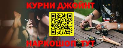 гашишное масло Краснодар