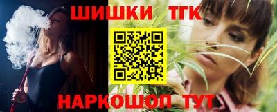 мяу мяу мука Краснознаменск