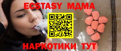 мяу мяу мука Краснознаменск