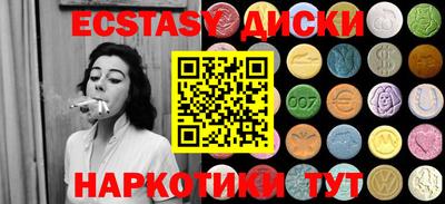гашик Краснокаменск