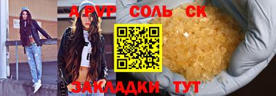 гашик Краснокаменск