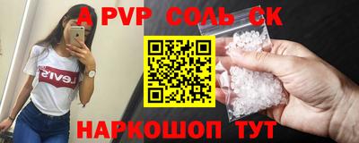 гашишное масло Краснодар