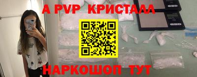 гашик Краснокаменск