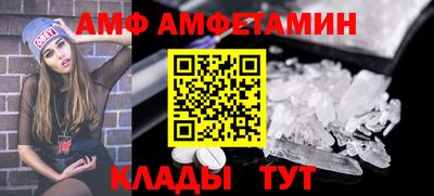 мяу мяу мука Краснознаменск