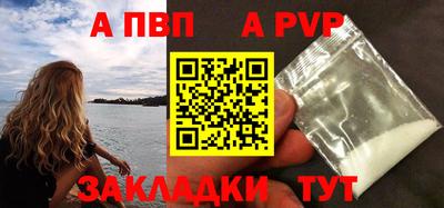 гашик Краснокаменск