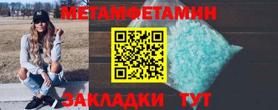 мяу мяу мука Краснознаменск