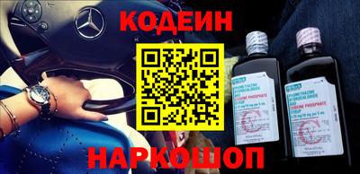 гашишное масло Краснодар