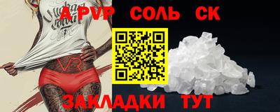 гашишное масло Краснодар