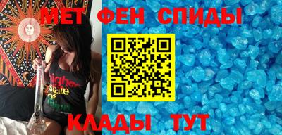гашик Краснокаменск