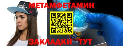 гашишное масло Краснодар
