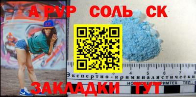 гашик Краснокаменск