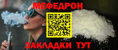 гашик Краснокаменск