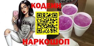 гашик Краснокаменск