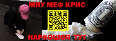 гашишное масло Краснодар