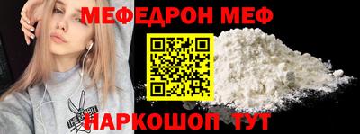 мяу мяу мука Краснознаменск