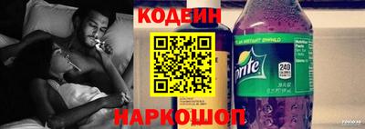 гашик Краснокаменск