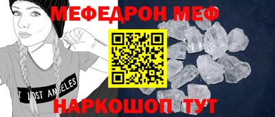 мяу мяу мука Краснознаменск
