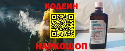 гашик Краснокаменск