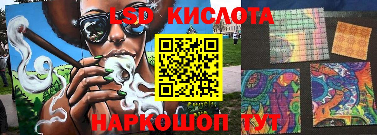 ЛСД экстази ecstasy  Вход с VPN  Лсд 25 экстази кислота  Энгельс 