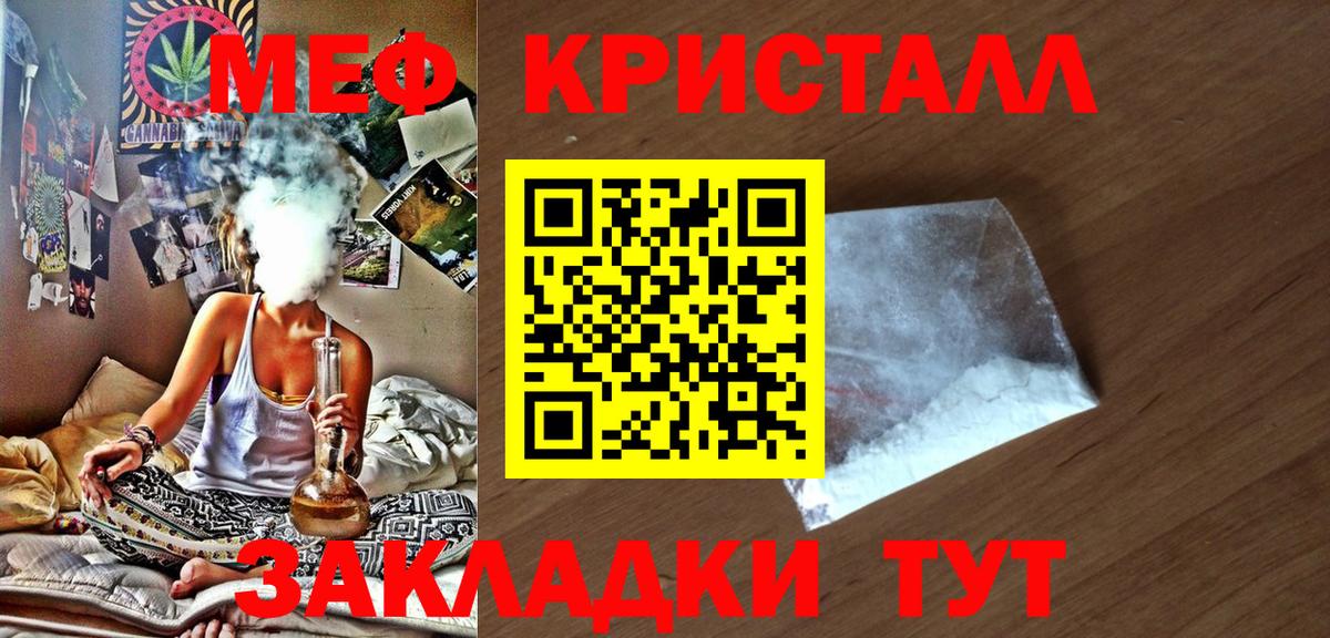  COCAIN Энгельс