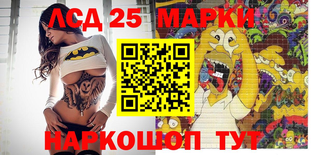 Наркотические марки 1500мкг  Марки N-bome  Вход с VPN  Энгельс  Наркотические марки 1500мкг 