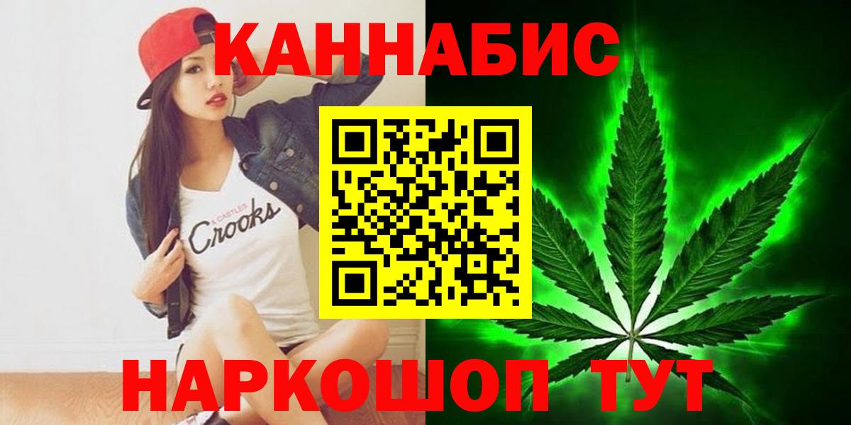 Энгельс  МАРИХУАНА OG Kush  Марихуана AK-47  Марихуана SATIVA & INDICA  Вход с VPN 